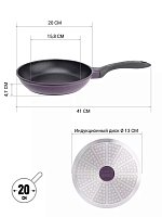 Сковорода Polaris ECO collection-20F без крышки Ø20 см