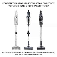 Комплект микрофибр PVCSM 4070 для влажной уборки для портативного пылесоса Polaris PVCS 4070 Wi-Fi IQ Home