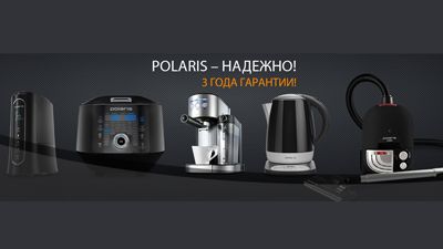 3 года гарантии 