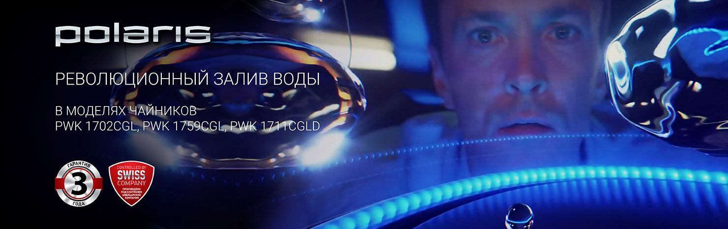 Технология залива воды без необходимости открытия крышки