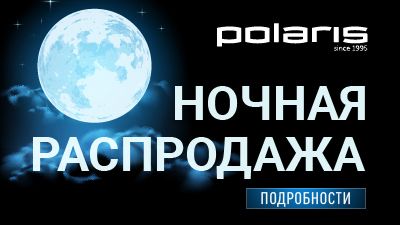 Скидки до 70% в январе!